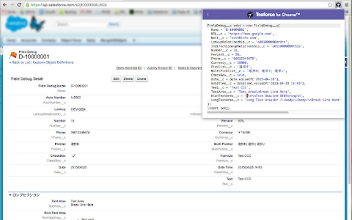 Salesforce Chrome Extensions